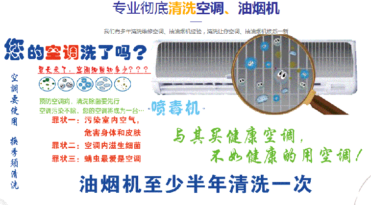 固安空调维修售后服务中心电话在哪里找